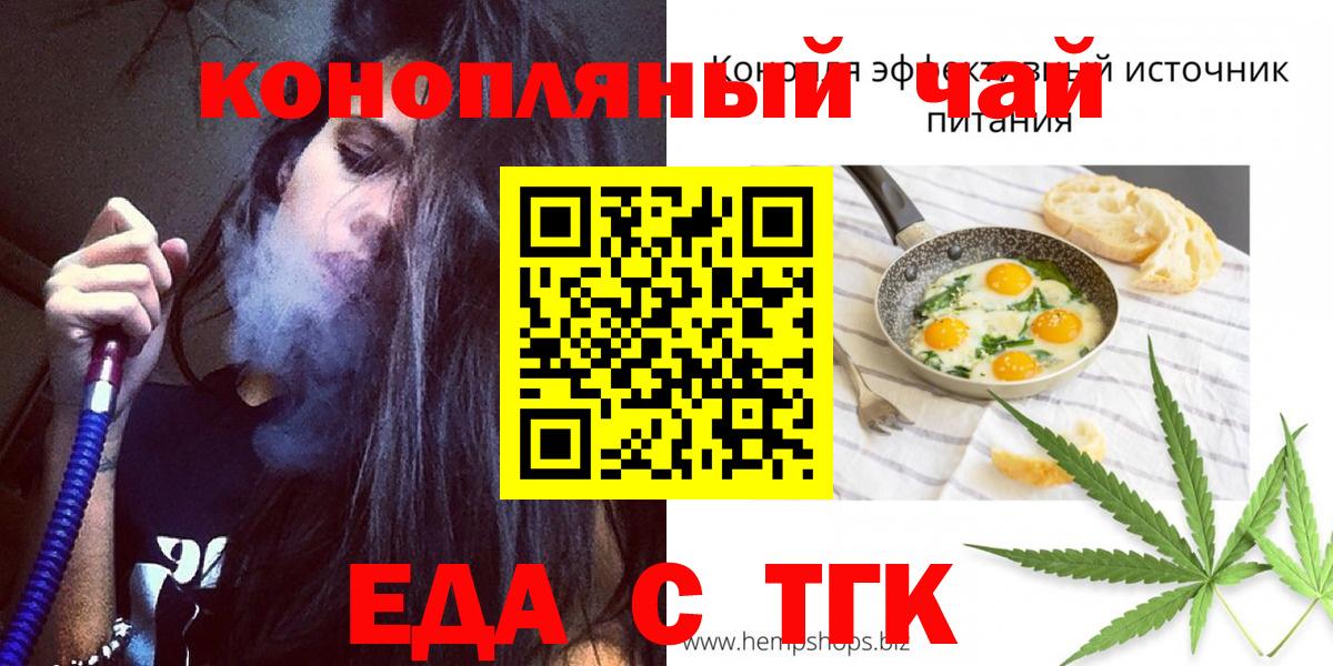 Учалы  Canna-Cookies марихуана  Вход с VPN 