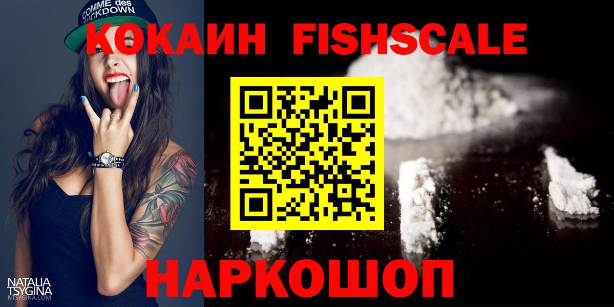 COCAIN Боливия  Вход с VPN  Учалы 