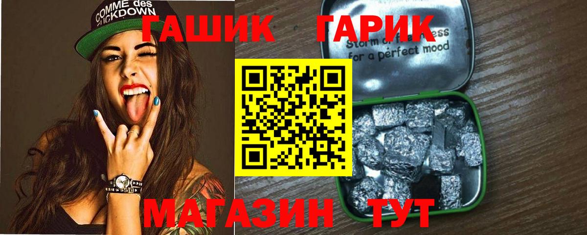 Гашиш гашик Учалы