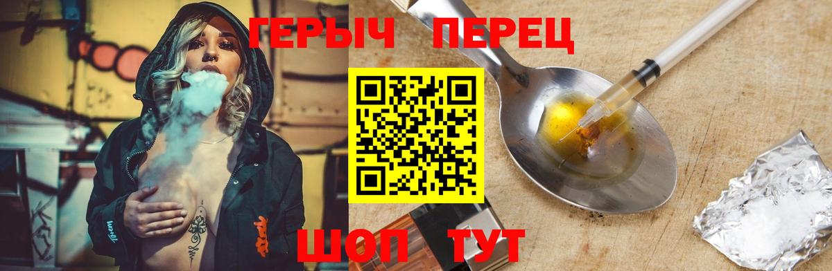 Героин  ГЕРОИН афганец  Вход с VPN  Учалы 