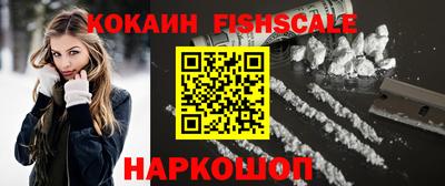 гашишное масло Малгобек