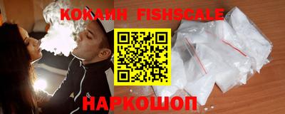 гашишное масло Малгобек