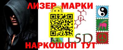 трава Мариинск
