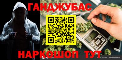 гашишное масло Малгобек