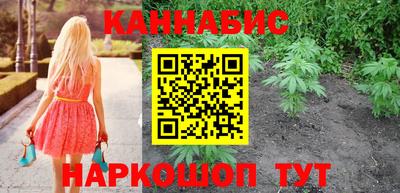 трава Мариинск