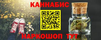 гашишное масло Малгобек