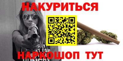 гашишное масло Малгобек