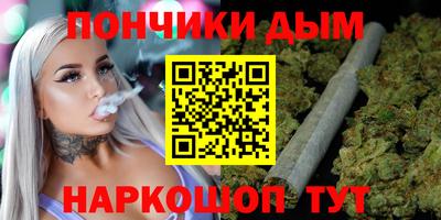 гашишное масло Малгобек