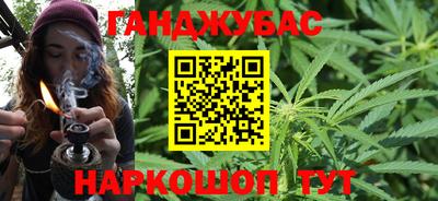 гашишное масло Малгобек