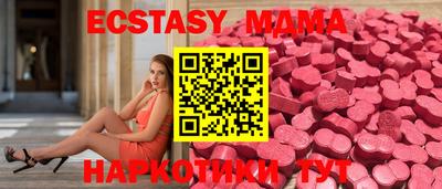 метамфетамин Ликино-Дулёво