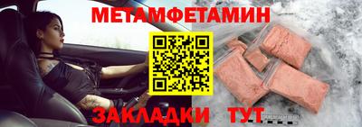 трава Мариинск
