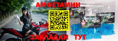 трава Мариинск