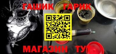 трава Мариинск