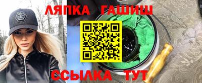 гашишное масло Малгобек