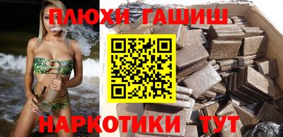 трава Мариинск