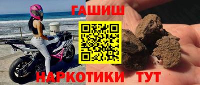 бутират Лесосибирск