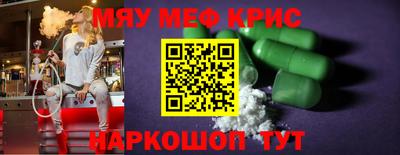бутират Лесосибирск