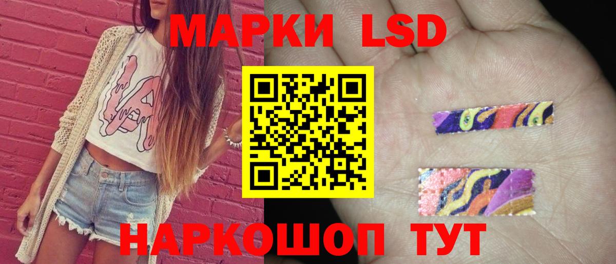 Учалы    ссылка  Вход с VPN  Лсд 25 экстази ecstasy 