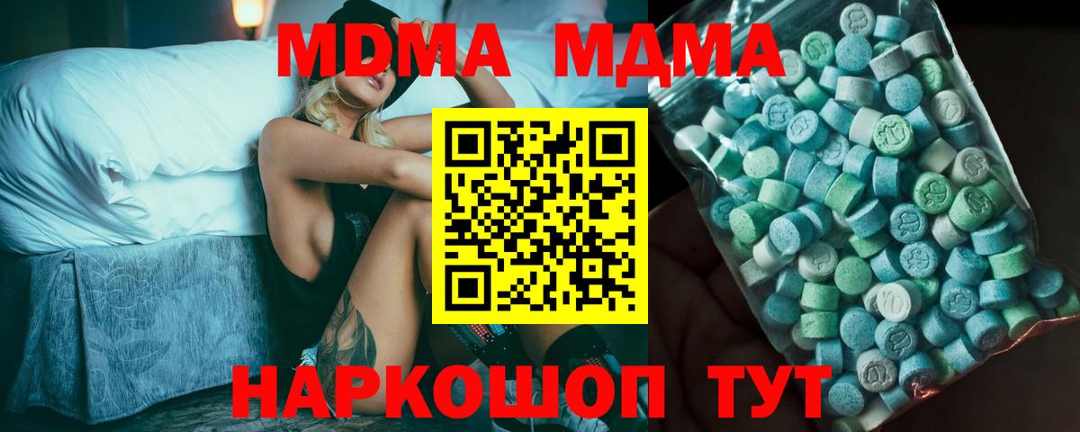 MDMA VHQ Учалы
