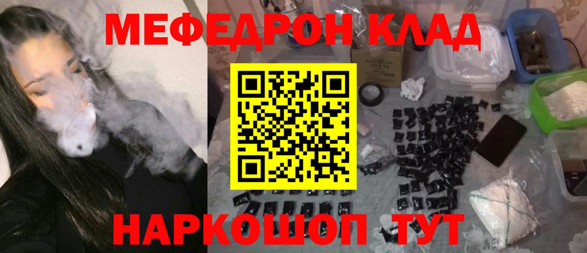 Учалы  ГАШ  Вход с VPN  МЕТ  ЭКСТАЗИ  Гашиш  Бошки Шишки  Меф   КОКАИН 