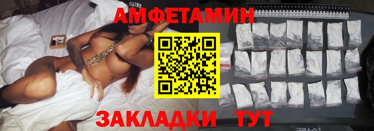 Метамфетамин пудра  Метамфетамин пудра  Вход с VPN  МЕТАМФЕТАМИН  Учалы 