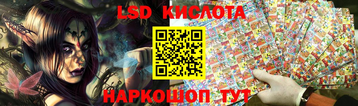 Марки NBOMe 1500мкг Учалы