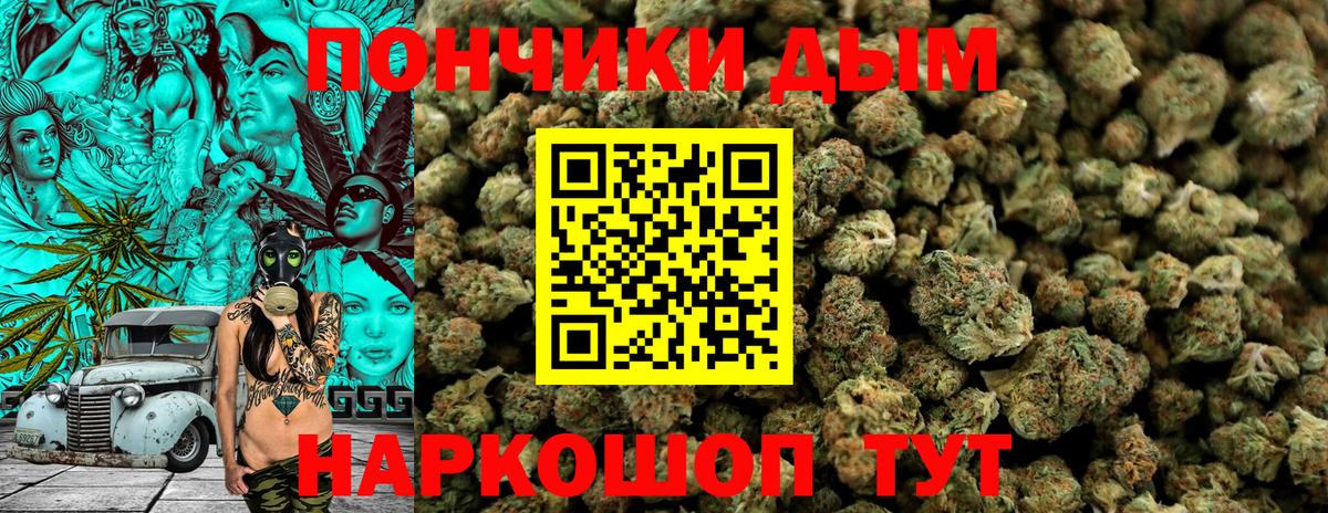 Учалы  Марихуана VHQ  Марихуана сатива  Вход с VPN  Бошки марихуана AK-47  Бошки марихуана VHQ 